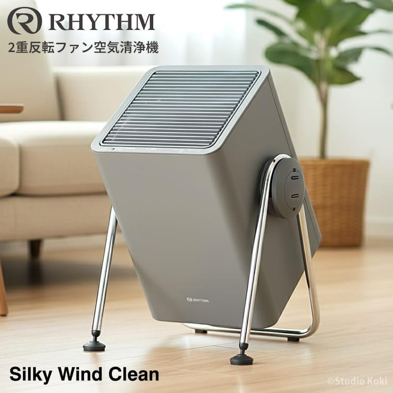 リズム (RHYTHM) 空気清浄機 ダークグレー 9YYA63RH82 【公式通販】