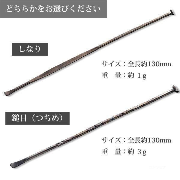 鍛冶屋の鍛造チタン耳かき ケース付 桐箱セット 日本製 : SenSSyo