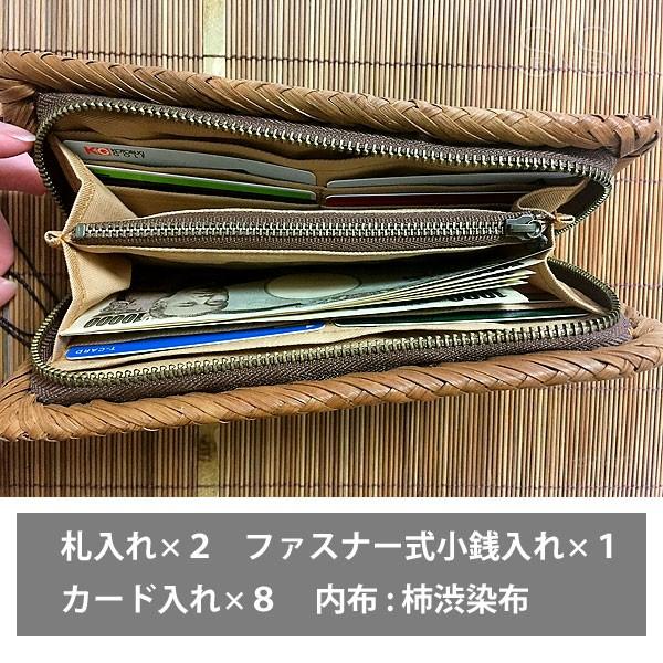 山葡萄 六角花編みウォレット ファスナー長財布 レディース 天然やまぶどう蔓 職人手作り KYS-S1｜senssyo｜02