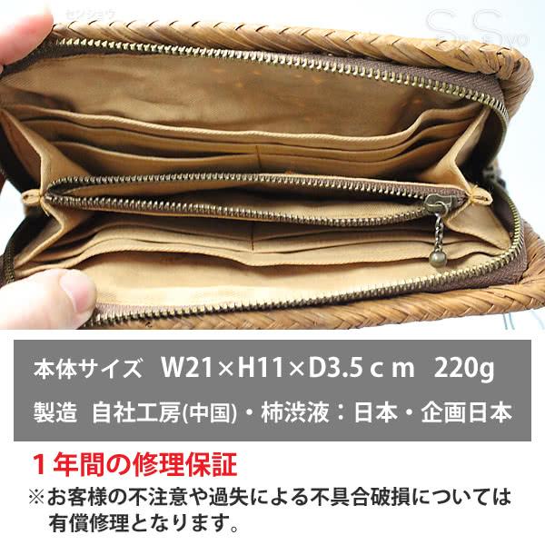 山葡萄 六角花編みウォレット ファスナー長財布 レディース 天然 山葡萄 六角花編みウォレット ファスナー長財布 レディース 天然