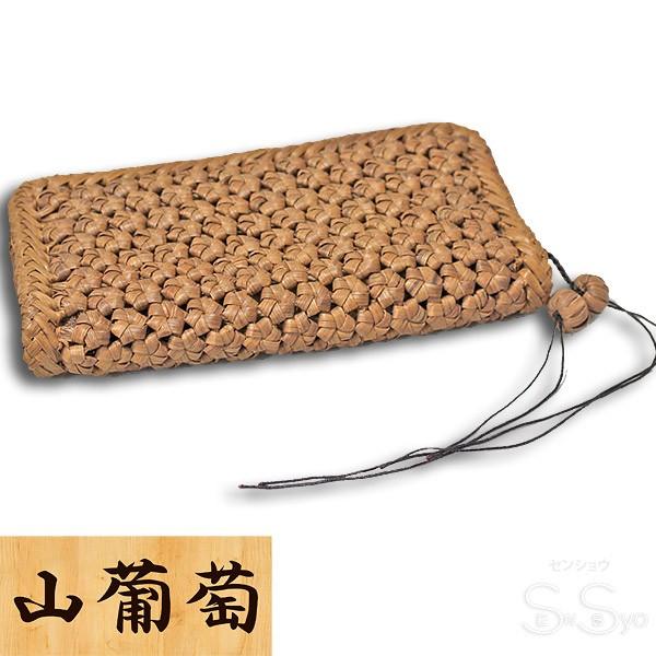山葡萄 六角花編みウォレット ファスナー長財布 レディース 天然 山葡萄 六角花編みウォレット ファスナー長財布 レディース 天然
