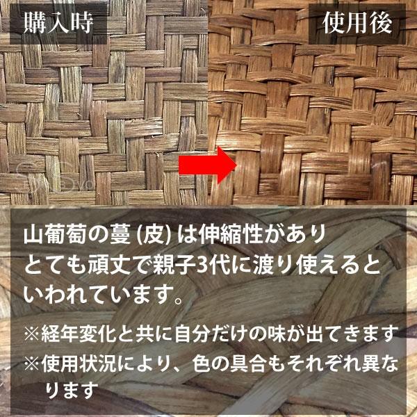 山葡萄 網代編みウォレット ファスナー長財布 天然やまぶどう蔓