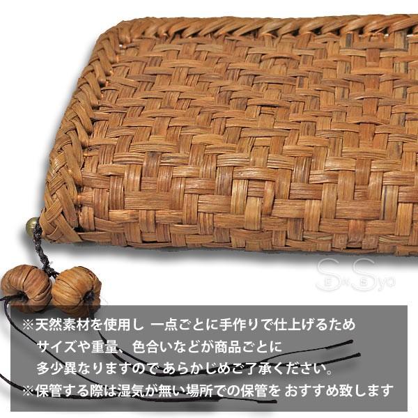 山葡萄 網代編みウォレット ファスナー長財布 天然やまぶどう蔓