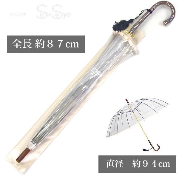 ホワイトローズ ホワイトローズ雨傘 十六夜桜BE ベージュ 天然木