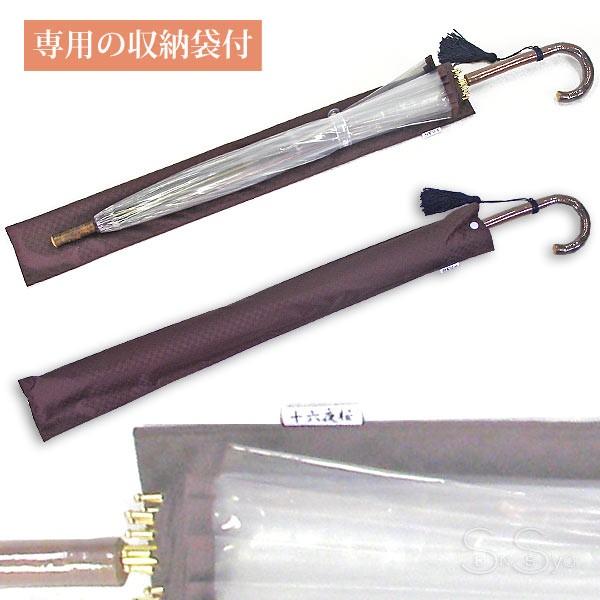 ホワイトローズ ホワイトローズ雨傘 十六夜桜WN ワイン 天然木いざよい