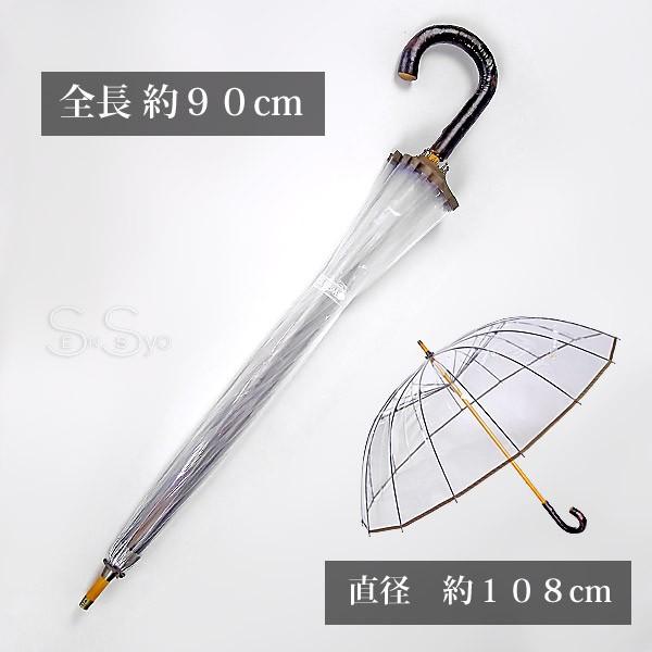 サードマガジン　WHITE ROSE 長傘 65cm ショールームにて持ち帰り可能】WHITE ROSE×THIRD