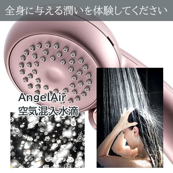 エンジェルエア プレミアム さくらピンク 節水 浴室用マイクロバブル