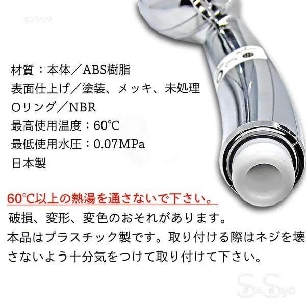 エンジェルエア プレミアム クロムメッキ 節水 浴室用マイクロ エンジェルエア プレミアム クロムメッキ 節水 浴室用マイクロ