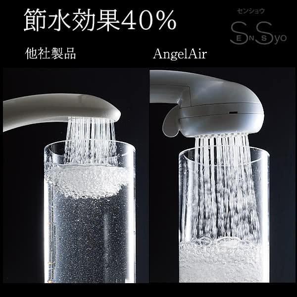 エンジェルエア プレミアム クロムメッキ 節水 浴室用マイクロ エンジェルエア プレミアム クロムメッキ 節水 浴室用マイクロ