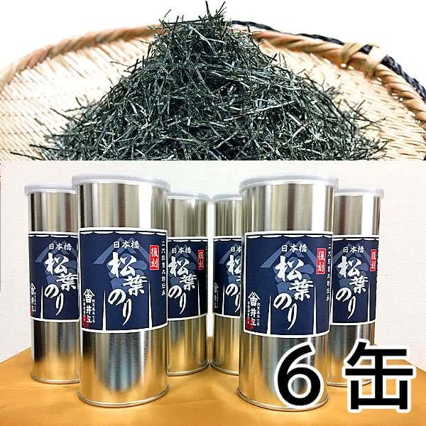 日本橋 井上海苔 松葉のり 焼き海苔 きざみ海苔 20g*6缶セット｜senssyo