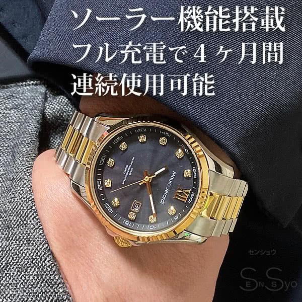 Mauro Jerardi ソーラー腕時計 ウォッチ コンビ メンズ ブラック Mauro Jerardi ソーラー腕時計 ウォッチ コンビ メンズ ブラック