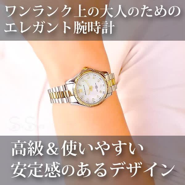 Mauro Jerardi ソーラー腕時計 ウォッチ コンビ レディース ホワイト 
