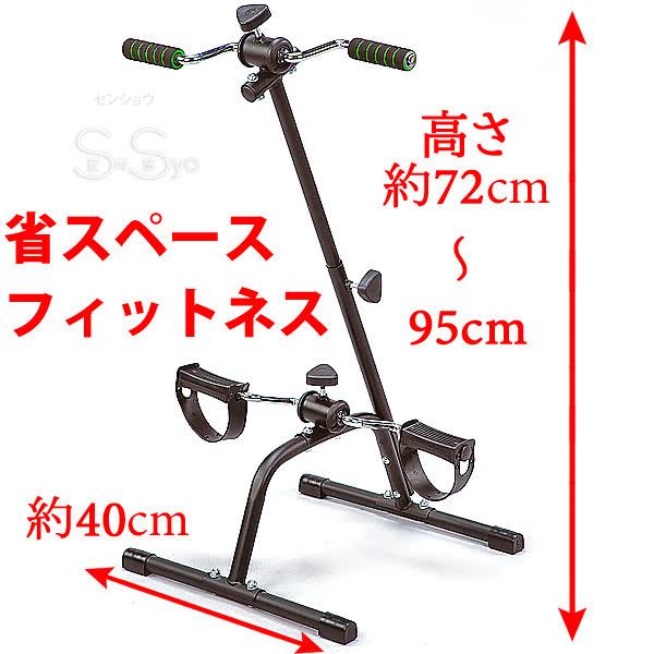 トレーニングペダル Amazon | A'sTool ペダル エアロバイク フィットネスバイク スピン