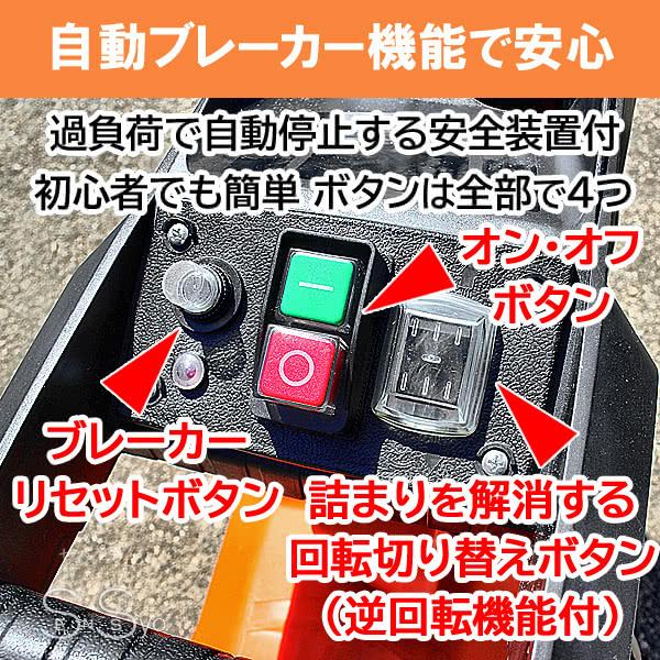 YARD FORCE ヤードフォース 静音ガーデンシュレッダー ERU35-JP YARD FORCE ヤードフォース 静音ガーデンシュレッダー ERU35-JP