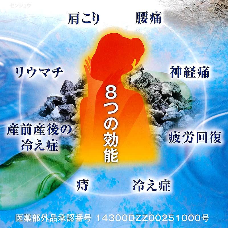 光明石 こうめいせき 天然鉱石浴用剤 光明美人温泉 人工温泉 医薬部外品 家庭風呂用 光明石製造所｜senssyo｜02