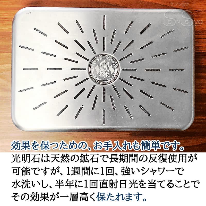 光明石 こうめいせき 天然鉱石浴用剤 光明美人温泉 人工温泉 光明石 こうめいせき 天然鉱石浴用剤 光明美人温泉 人工温泉