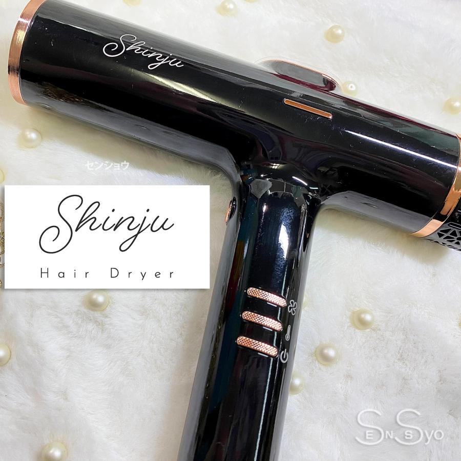 シンジュ　ドライヤー　黒蝶　ヘアドライヤー 楽天市場】shinju シンジュ ヘアードライヤー 黒蝶（kurotyou