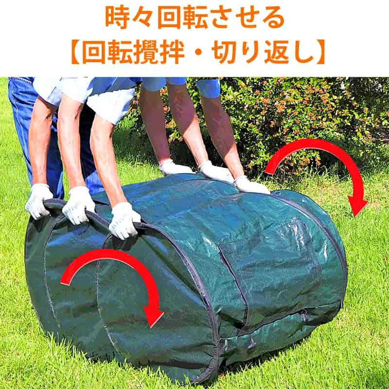 回転式 ガーデンRollコンポスター 150L KSC-2115C 堆肥 生ごみ処理