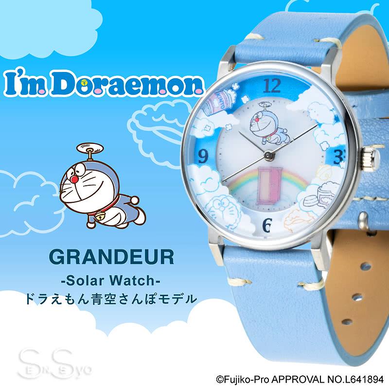I'm Doraemon GRANDEUR 腕時計 ブルー レディース ソーラーウォッチ かわいい アイムドラえもん イタリアンレザー 日本製  GSW005D1 : i101s576 : SenSSyo センショウYahoo!店 - 通販 - Yahoo!ショッピング