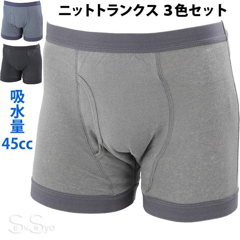 サーモパンツパッド無しMサイズ ヒルクライム下山用に最適 サーモパンツパッド無しMサイズ ヒルクライム下山用に最適