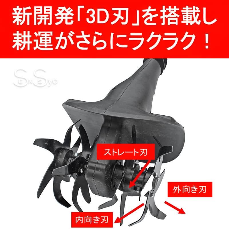 YARD FORCE 3D刃 ミニ耕運機Pro 充電式 コードレス 24Vハイ YARD FORCE 3D刃 ミニ耕運機Pro 充電式 コードレス 24Vハイ