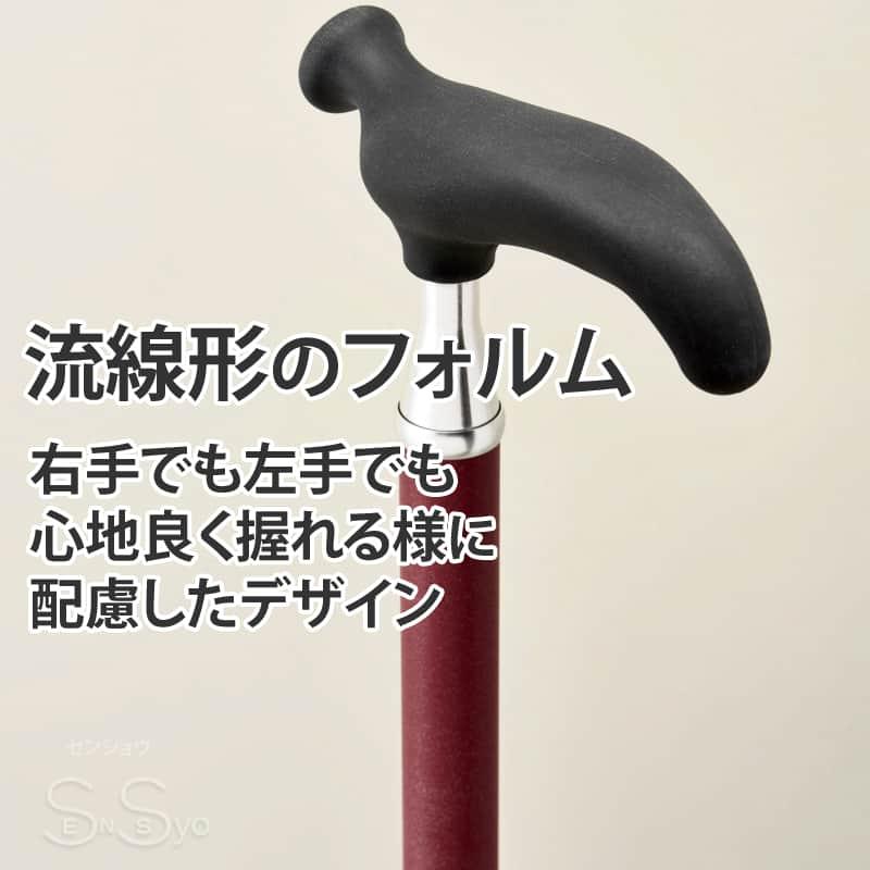 HOSPIA（ホスピア） 杖 強度優先 ドイツ オッセンベルグ スリムネック