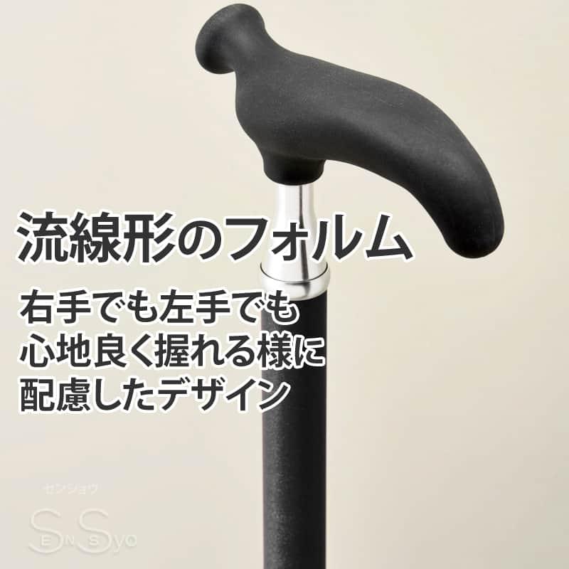 HOSPIA（ホスピア） 杖 強度優先 ドイツ オッセンベルグ スリムネック