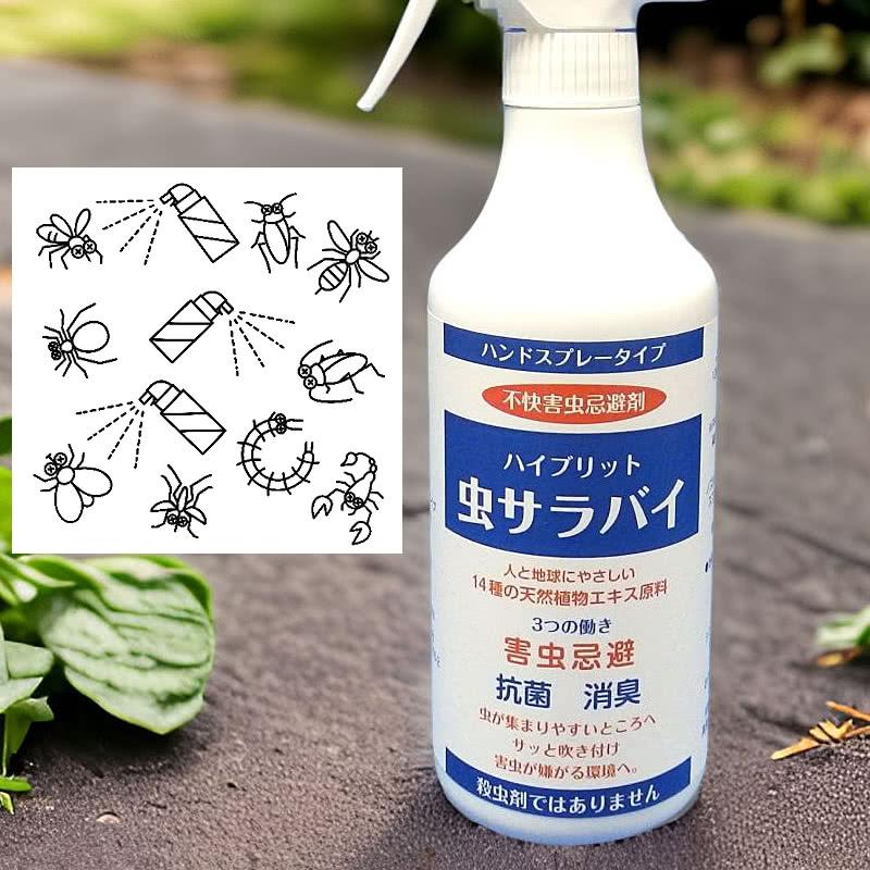 虫が逃げる 天然植物エキス防虫スプレー 大容量500ml ハイブリット 虫サラバイEX 忌避剤 日本製 : SenSSyo センショウ ...