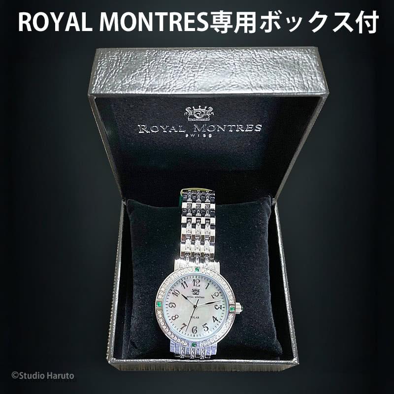 ROYAL MONTRES ルビー天然石 ソーラー腕時計 RM-0015-SVRL レディース 宝石鑑別書付 日常防水 白蝶貝文字盤 クリスタル48石 ロイヤルモントレスの画像