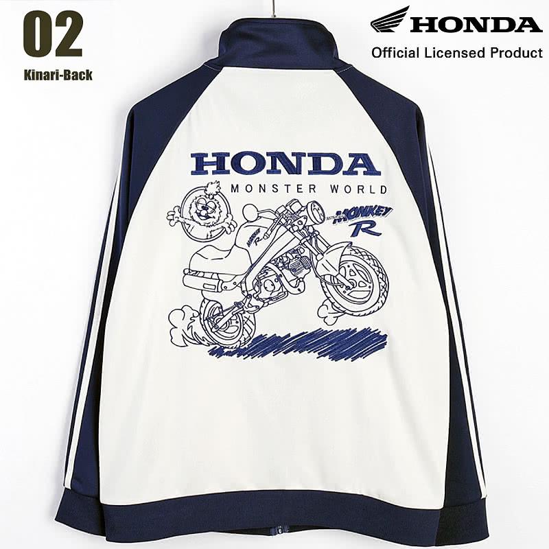 ホンダ（HONDA） HONDA×MONSTER WORLD トラックジャケット ホワイト