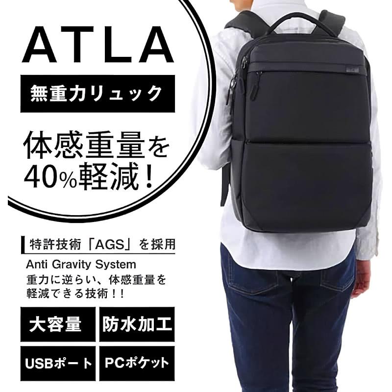 [Atla] 無重力リュック 体感重量40%軽減 ビジネスリュック 撥水大容量 Amazon | [Atla] 無重力リュック 体感重量40%軽減 ビジネスリュック 撥