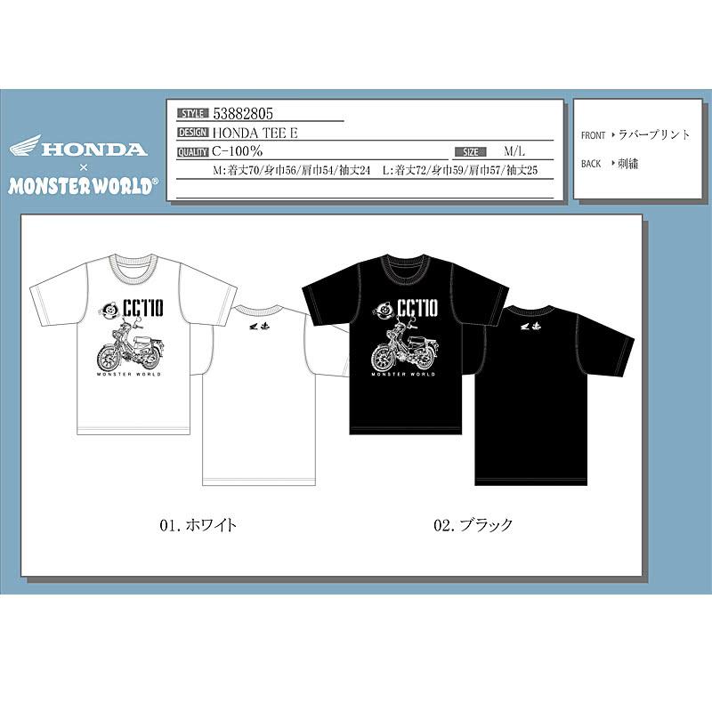 ホンダ（HONDA） HONDA×MONSTER WORLD 半袖 Tシャツ クロスカブ CC110