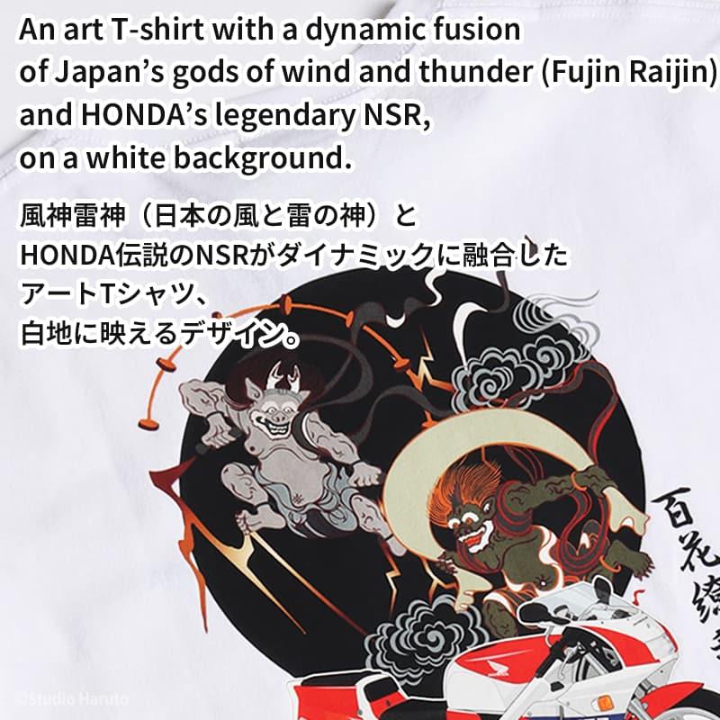ホンダ（HONDA） HONDA×百花繚乱 半袖 バイク Tシャツ 風神雷神 NSR