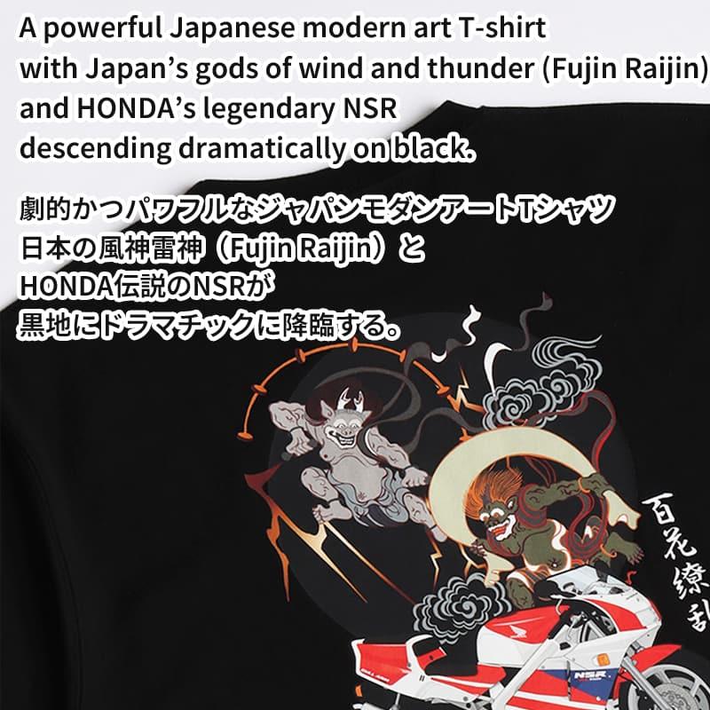 ホンダ（HONDA） HONDA×百花繚乱 半袖 バイク Tシャツ 風神雷神 NSR
