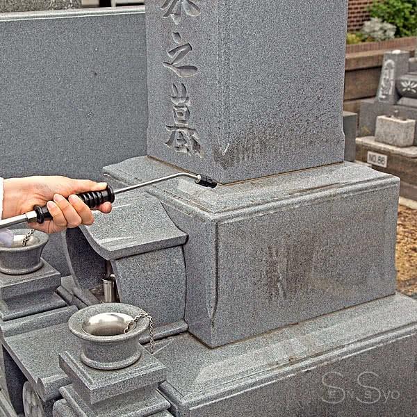 墓掃除 水でキレイキレイ PUREジェット噴射器 小型軽量 墓石洗浄器 手動式 ミスト 直射 2WAY 1口噴射 C