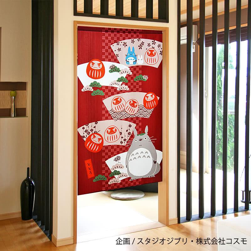 スタジオジブリ ふくまねきトトロのれん だるま 85×150cm ロング 福を