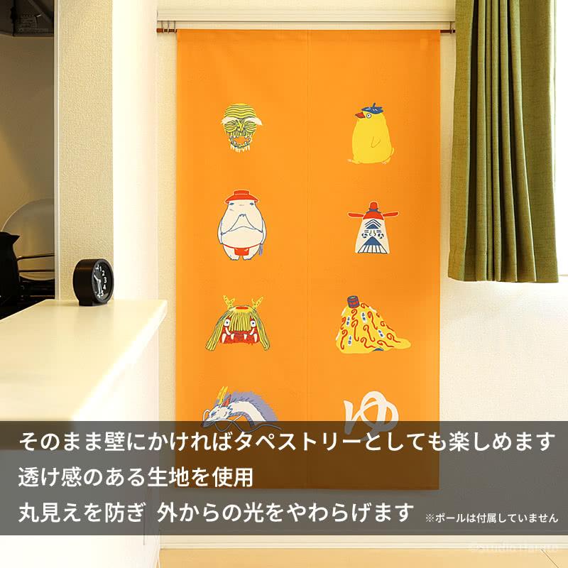 スタジオジブリ 千と千尋の神隠し 吉祥のれん イエロー 85×150cm