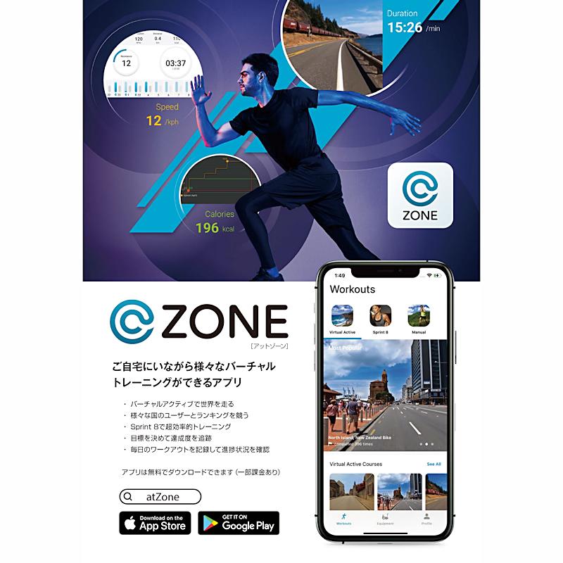 クロストレーナー Andes7.1 HORIZON  家庭用ホライズン CROSS TRAINER @ZONE対応 ジョンソンヘルステック 正規販売店 ☆純正フロアマットプレゼント｜senssyo｜13