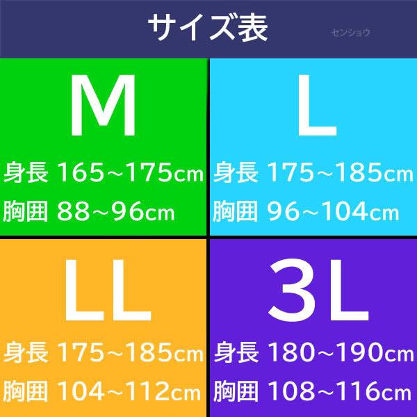 ファン付 空調ベスト フルセット ホワイト 2021暑さ対策 大容量バッテリー5200mAh 連続最大14時間 内側メッシュ 夏用 作業服 仕事 農業 KA-068｜senssyo｜05