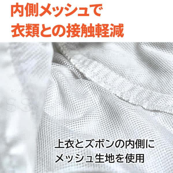 蜂防護服 ラプター3 V-1000 業務用 蜂防護手袋V-4付 2点セット