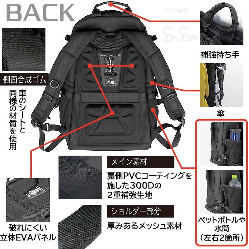 IMPACT LOCK AGSワーカーズリュック シルバー 荷物負担軽減