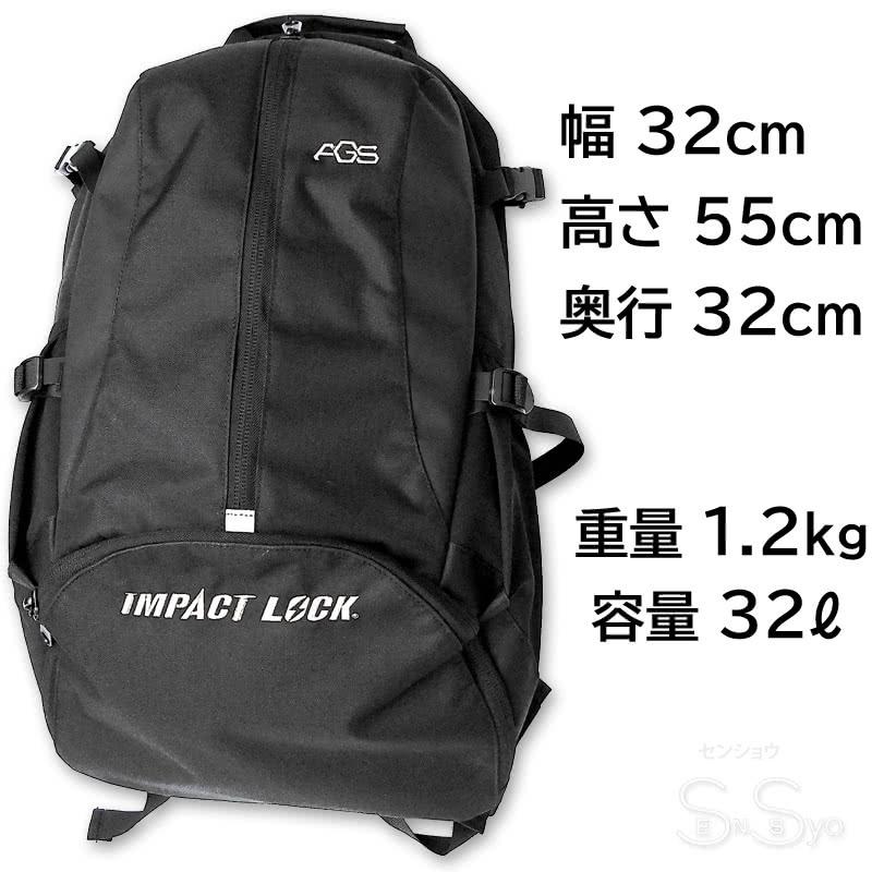 IMPACT LOCK AGSワーカーズリュック シルバー 荷物負担軽減
