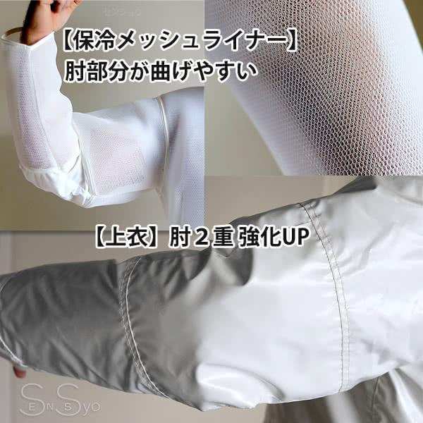 蜂防護服 ラプターPRO V-2000 上位モデル プロ 業務用