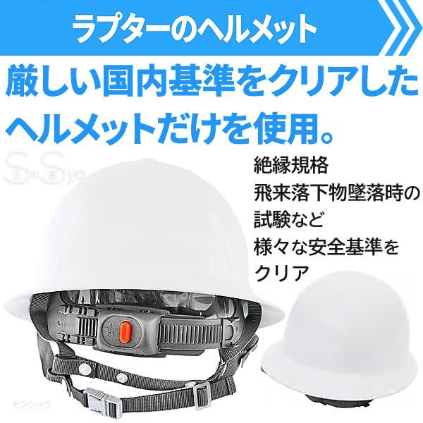 空調ファン付 蜂防護服 ラプターPRO GALE V-2200 上位モデル プロ