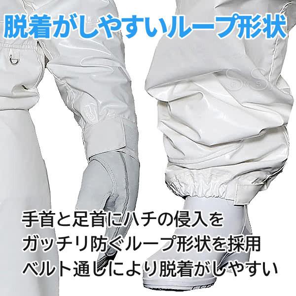 空調ファン付 蜂防護服 ラプターPRO GALE V-2200 上位モデル プロ