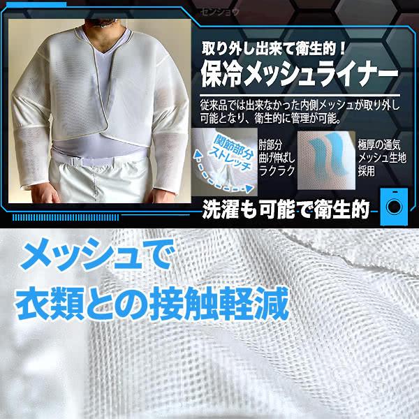 空調ファン付 蜂防護服 ラプターPRO GALE V-2200 上位モデル プロ