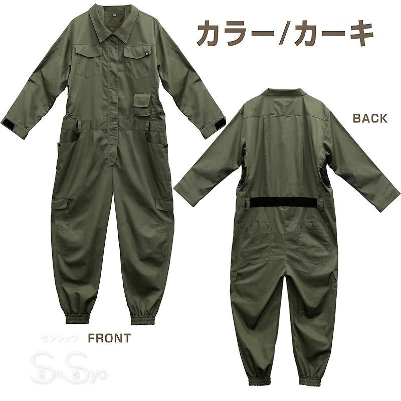 激レア　GOOD ENOUGH　グッドイナフ つなぎメンズMサイズ　色カーキ 激レア GOOD ENOUGH グッドイナフ つなぎメンズMサイズ 色カーキ