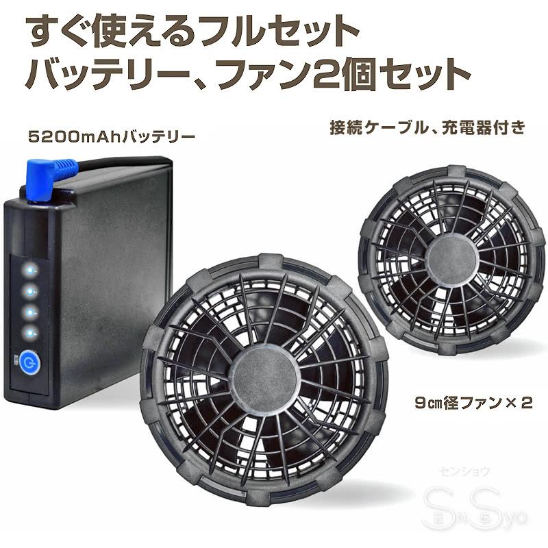 NORGU 涼感ファン付きツナギ カーキ ノウグ NRG-002 つなぎ