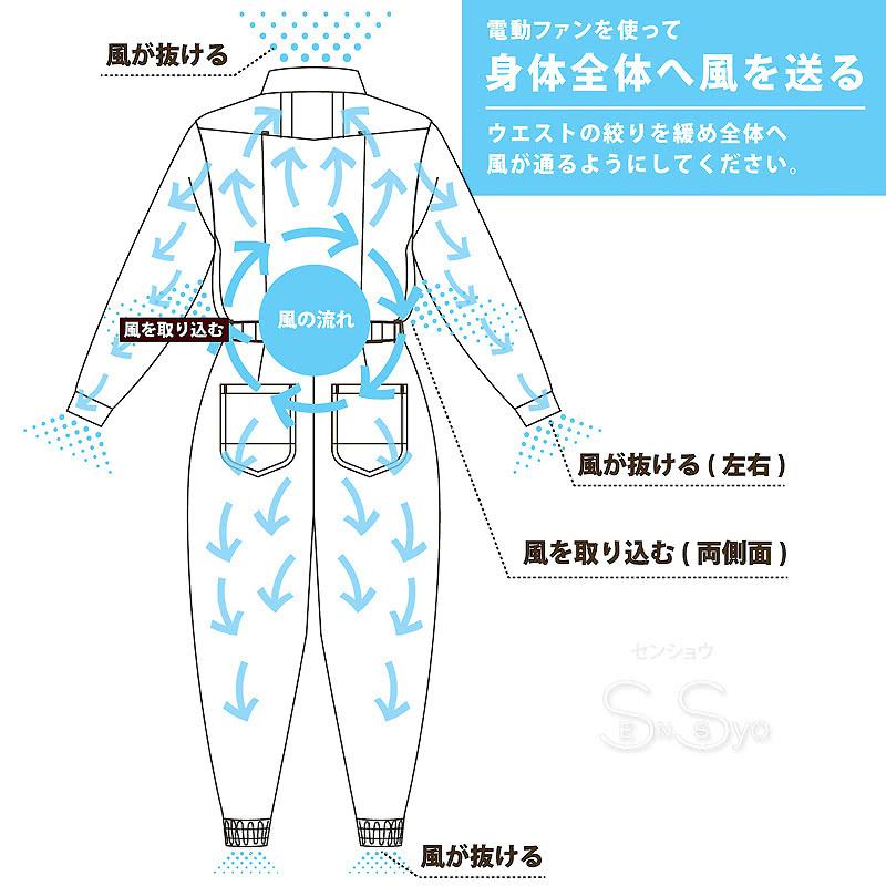 NORGU 涼感ファン付きツナギ カーキ ノウグ NRG-002 つなぎ