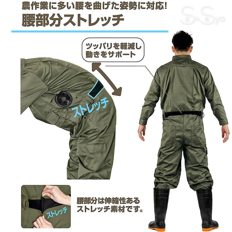 NORGU ファン付きツナギ 空調服 カーキ メンズ 男性 作業着 NORGU 涼感ファン付きツナギ カーキ ノウグ NRG-002 つなぎ メンズ 10